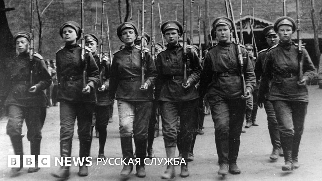 женщина до революции 1917