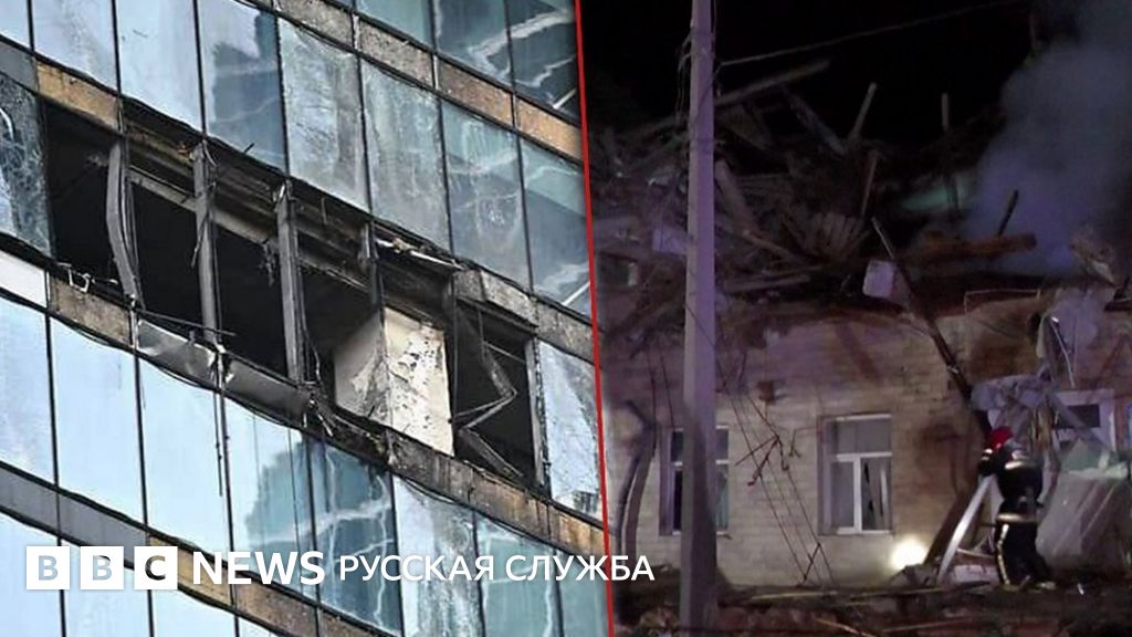 Дроны в Москве и Харькове. Видео - BBC News Русская служба