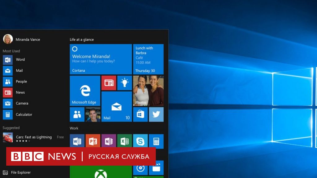 Виндовс 10 что нового кратко