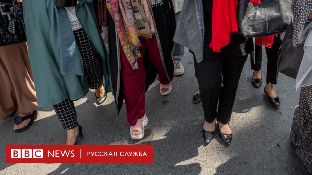 что запретили талибы в афганистане женщинам