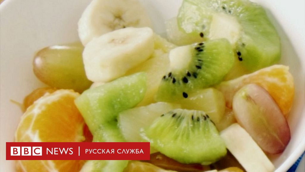 Kak Sohranit Manyashuyu Zheltiznu Narezannyh Bananov Bbc News Russkaya Sluzhba