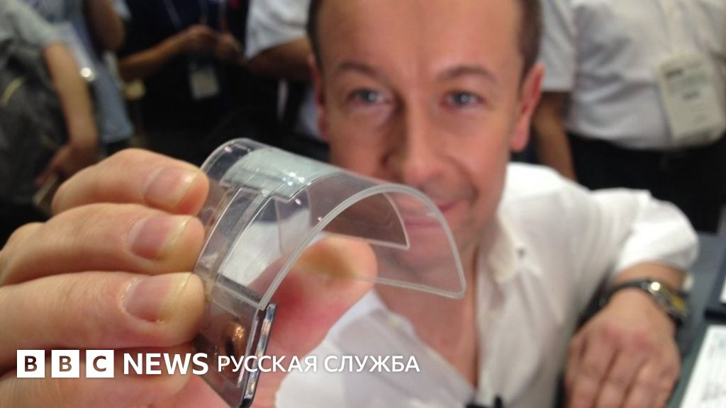 Гибкая батарея от Panasonic – будущее мобильных устройств - BBC News ...