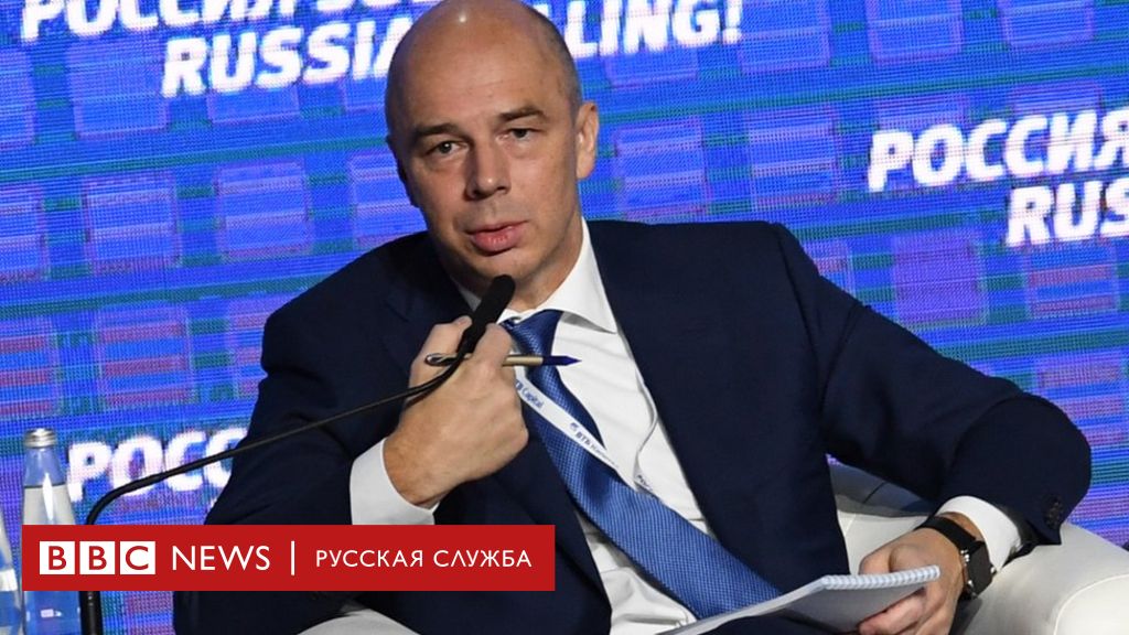 Russian calling. Парламентская. Газета.Силуанов про комент. Предложен. Тимошенко Маршал и Силуанов Антон похожи.