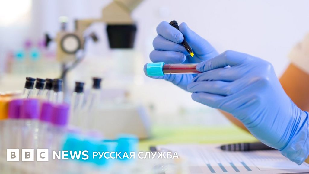 Диагностики рака по анализу крови в москве анализ крови узнать беременность