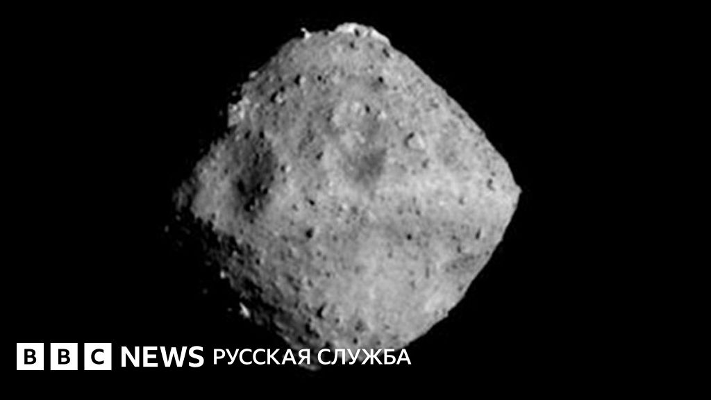 Японский зонд "Хаябуса-2" добрался до астероида в форме юлы - BBC News ...