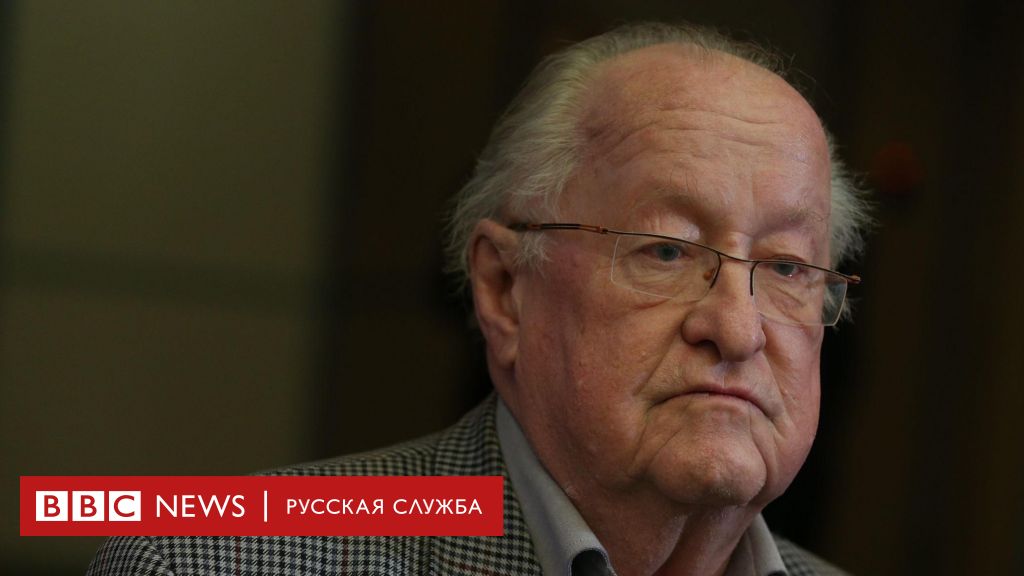 Умер Виктор Геращенко — четырежды главный банкир СССР и России