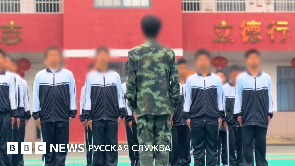 Бизнес на насилии: частные школы для «трудных» подростков в Китае