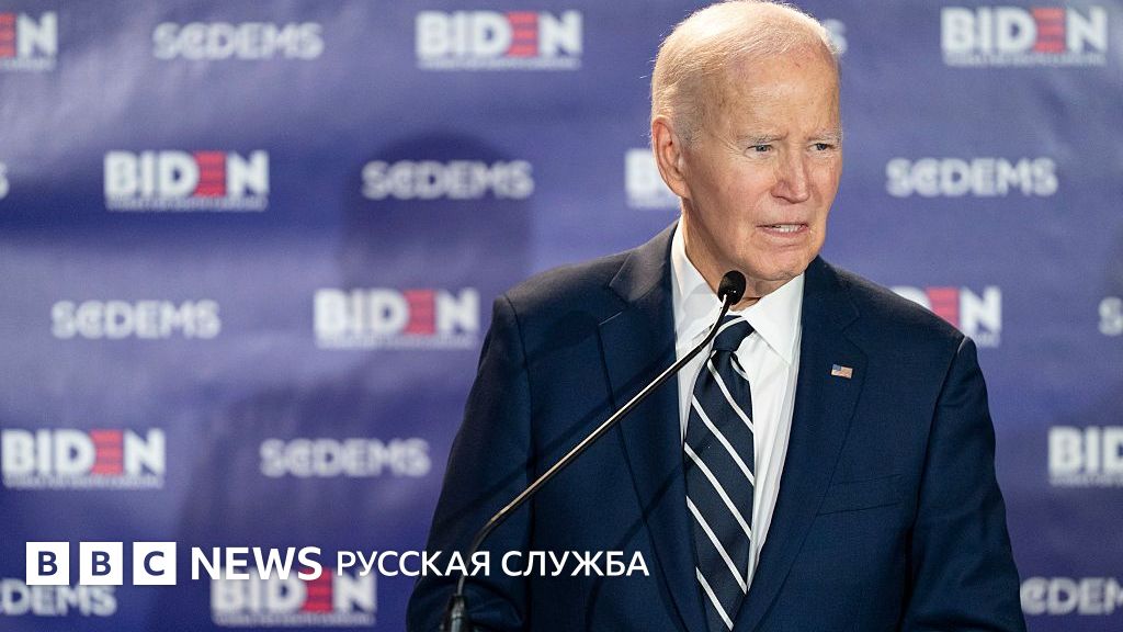 Байден судится с администрацией Трампа из-за собственных мемуаров