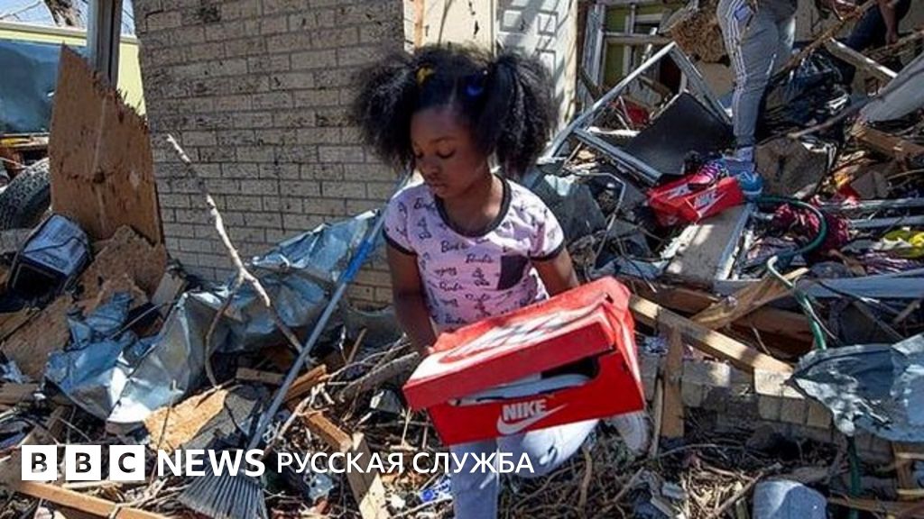 Смертоносный торнадо в Миссисипи: целый город сметен с лица земли - BBC ...