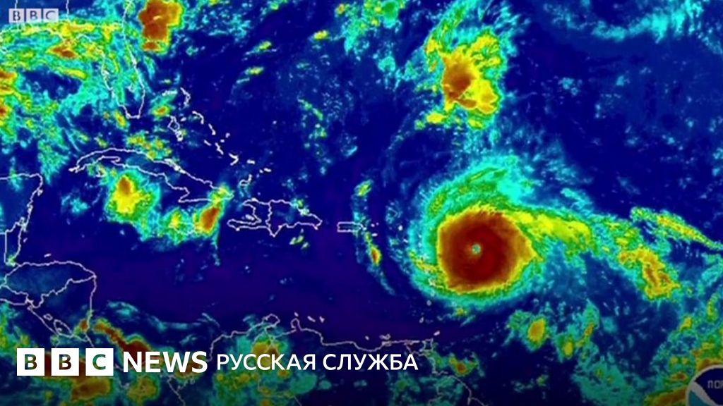 Ураган десятилетия: как встречают "Ирму"? - BBC News Русская служба