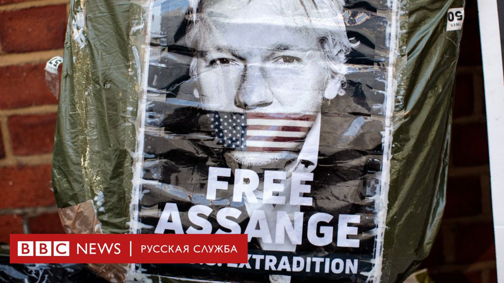 https://ichef.bbci.co.uk/news/1024/branded_russian/1022/production/_106403140_assange_976getty.jpg