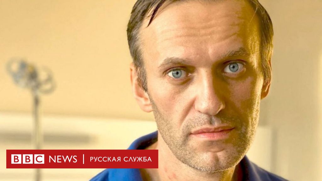Закон США требует ответных мер Белого дома на отравление Навального. Почему их нет?