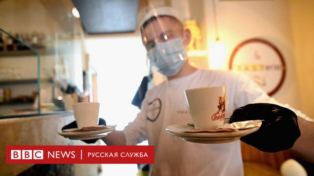 Когда будет нормальная жизнь после коронавируса