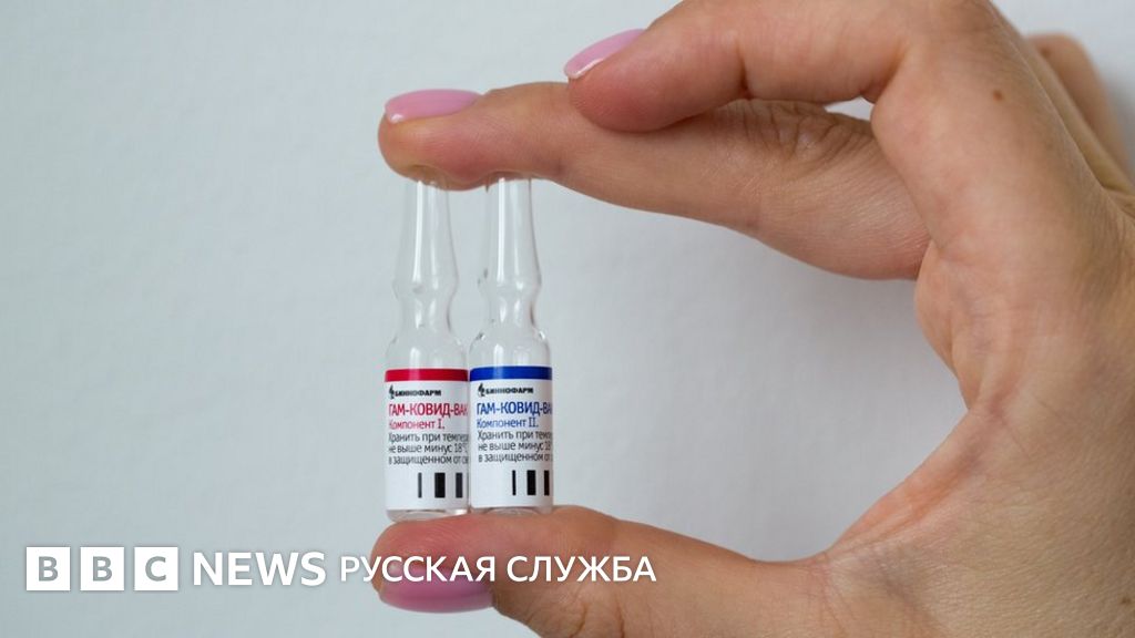 Россия рассказала о своей вакцине против коронавируса в Lancet. Можно ...