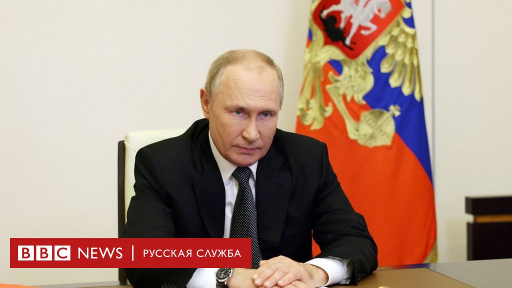 путин объявил военное положение
