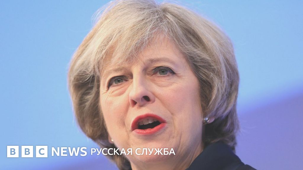 Не понимаете, как будет происходить "брексит"? Спросите нас - BBC News ...