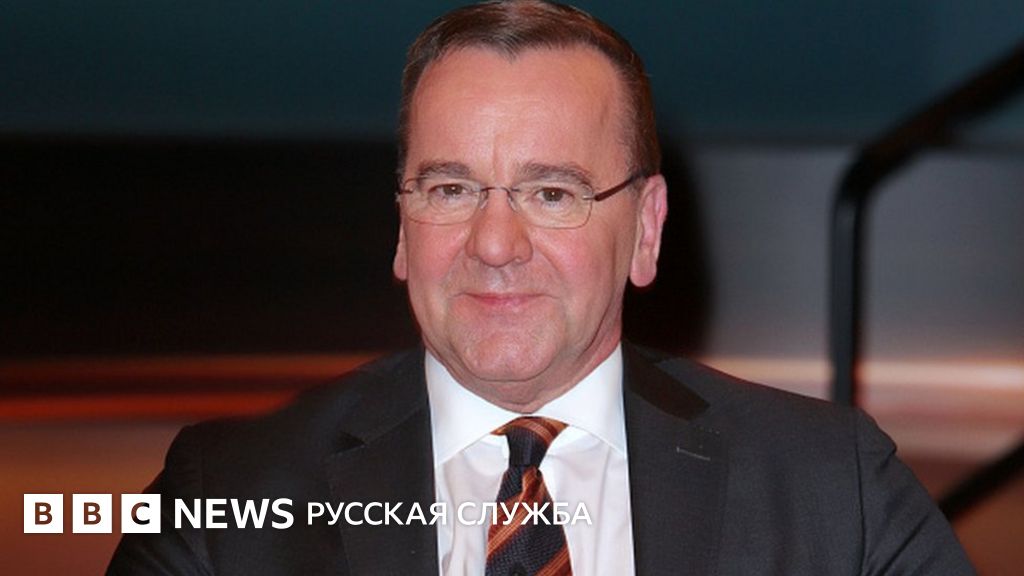Министром обороны Германии стал Борис Писториус. Союзники ждут, что он ...