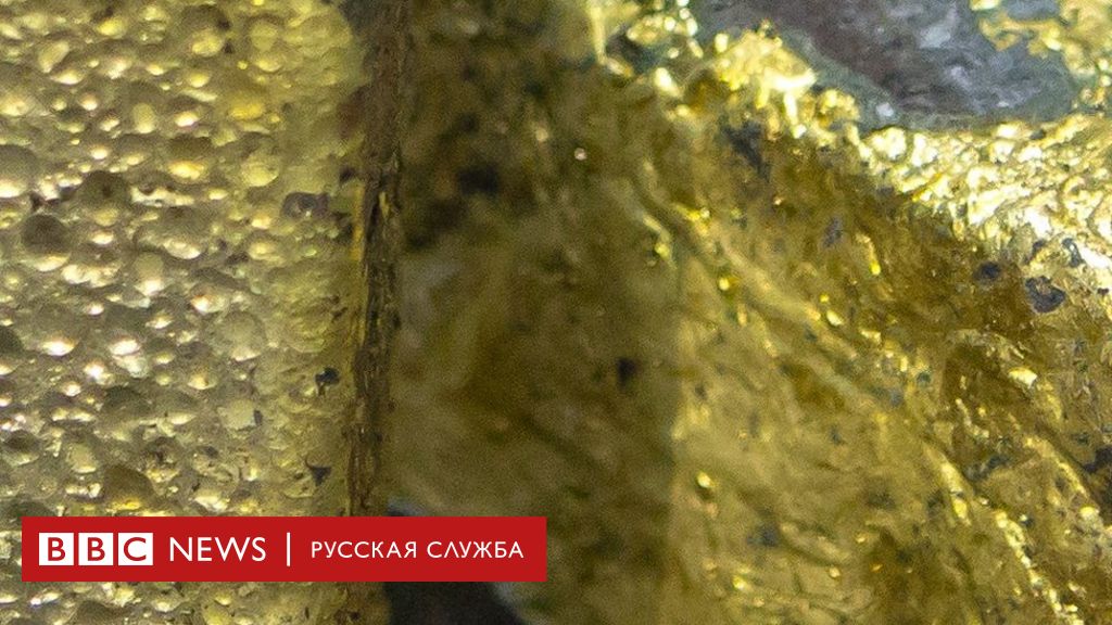 Область золото. Сухая добыча золота. Золото Иркутской области. Бакырчикское золоторудное месторождение Золотая руда. Сухой Лог золото.