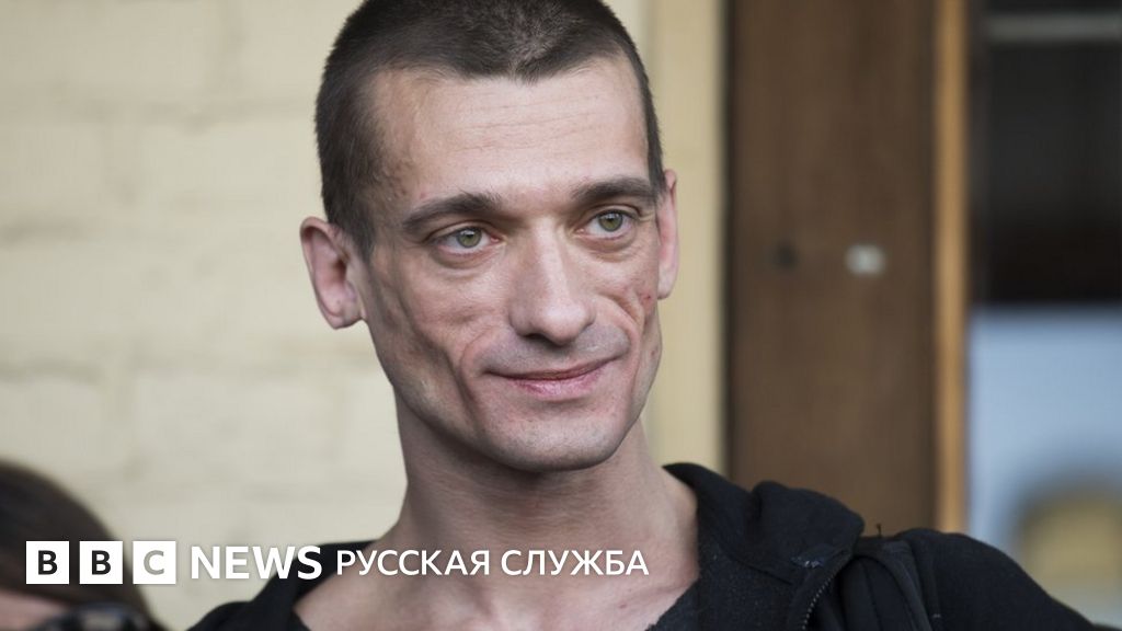 Павленского лишили премии Гавела из-за "приморских партизан" - BBC News ...