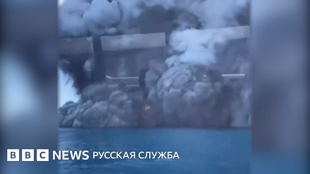 В Новой Зеландии проснулся вулкан. Видео - BBC News Русская служба
