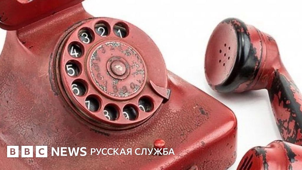 Телефон Гитлера выставлен на аукцион в США - BBC News Русская служба