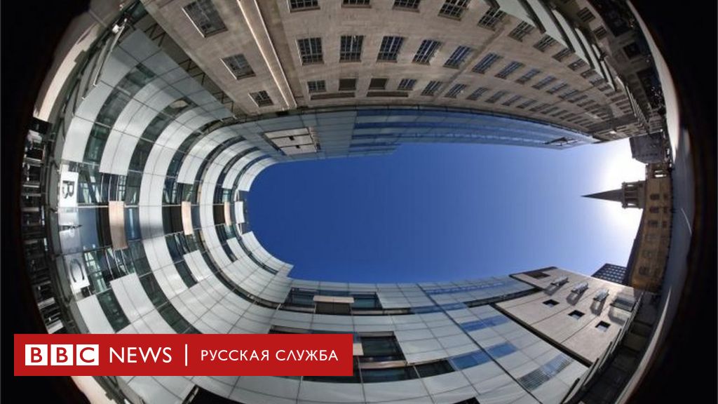 Би би си на русском. Структура редакции новостной службы би-би-си. Би би си и Союз. БИБИСИ недорогой в России.