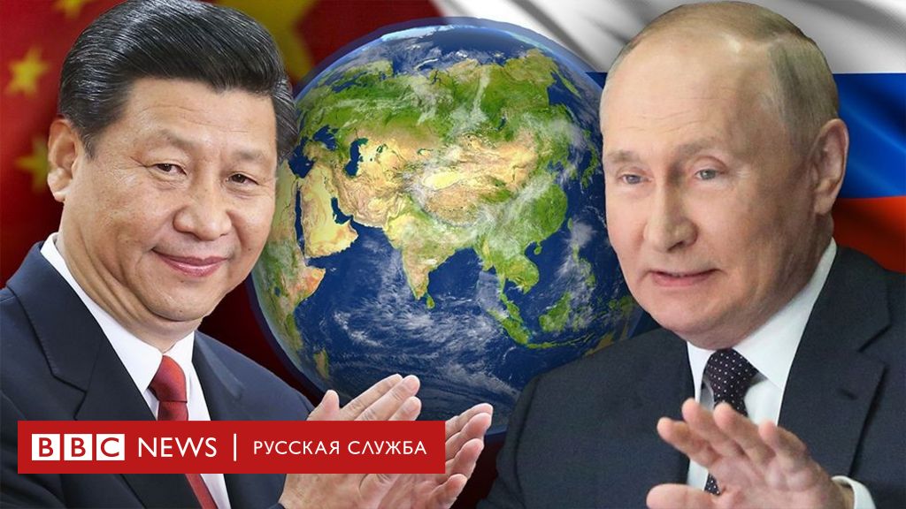 китай проголосовал против россии