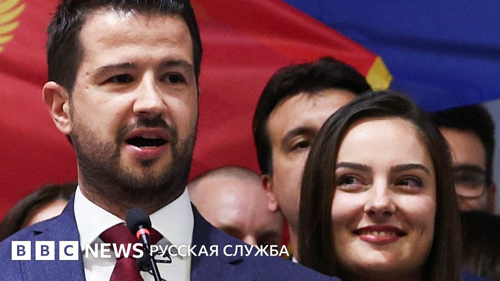 Президентом Черногории избран Яков Милатович. Он победил Мило ...