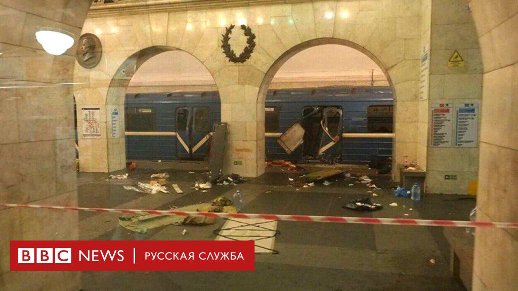 кто совершил теракт сегодня в москве