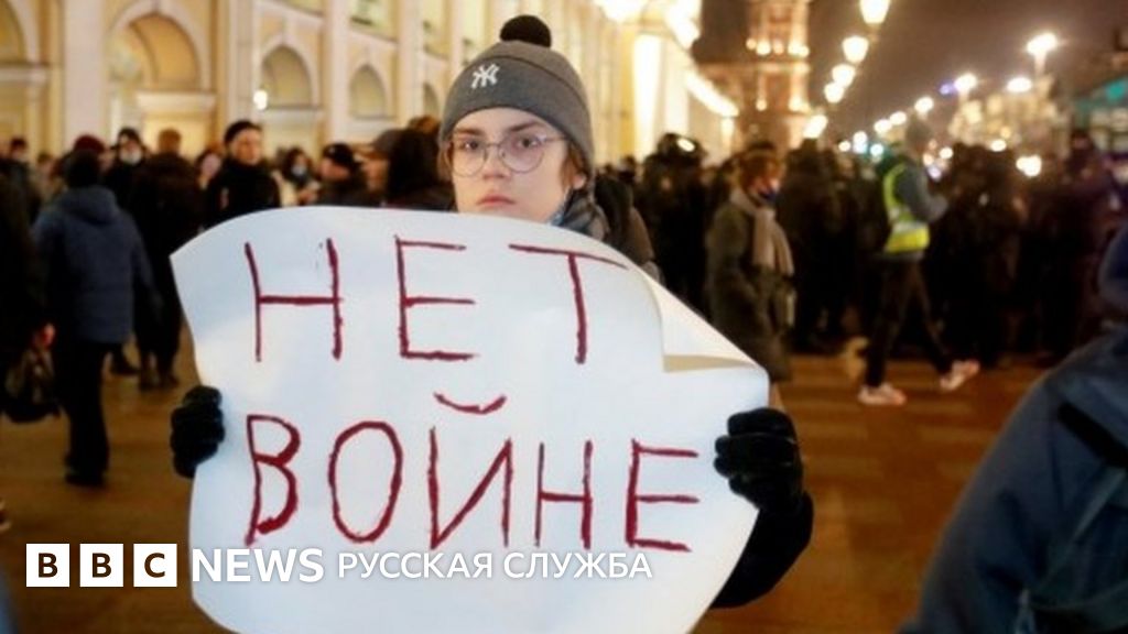 "Военная операция" России на Украине: что известно к этому часу - BBC ...