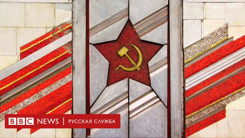 Как серп и молот попали на советский герб?