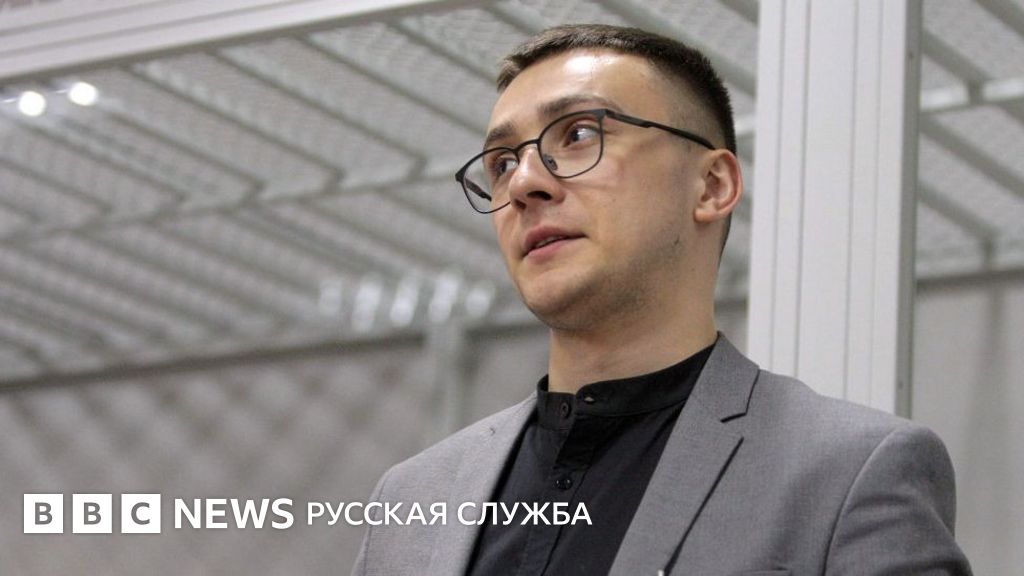 Стерненко пока не сядет: суд принял окончательное решение по делу ...