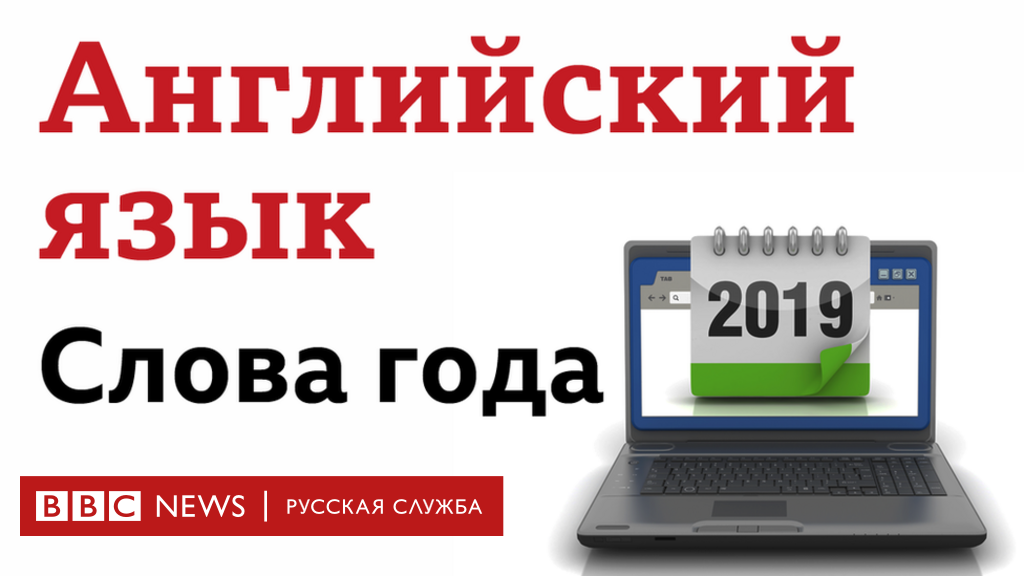 Англорусскиймпереводчтк онлайн по фото бесплатно и без регистрации на русском языке