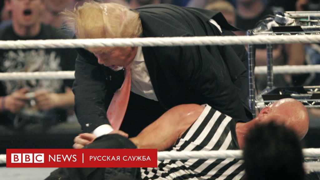 трамп коин что случилось