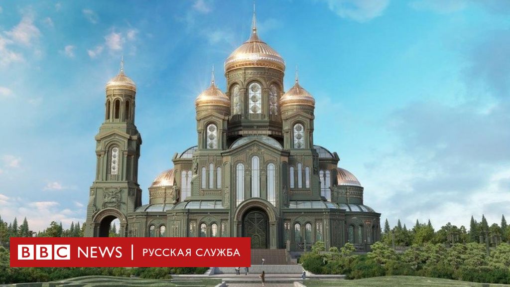 Реферат: Государство и церковь в истории России