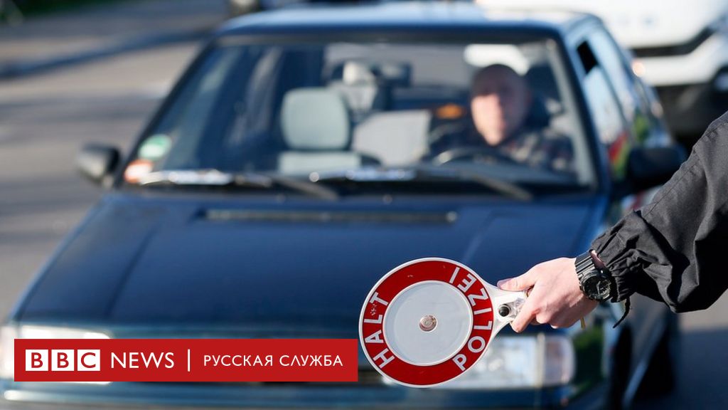 Европа закрылась из-за коронавируса. Что это значит для иностранцев? - bbc news русская служба