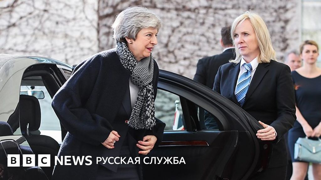Меркель должна была встретить Мэй в Берлине. Но что-то пошло не так ...