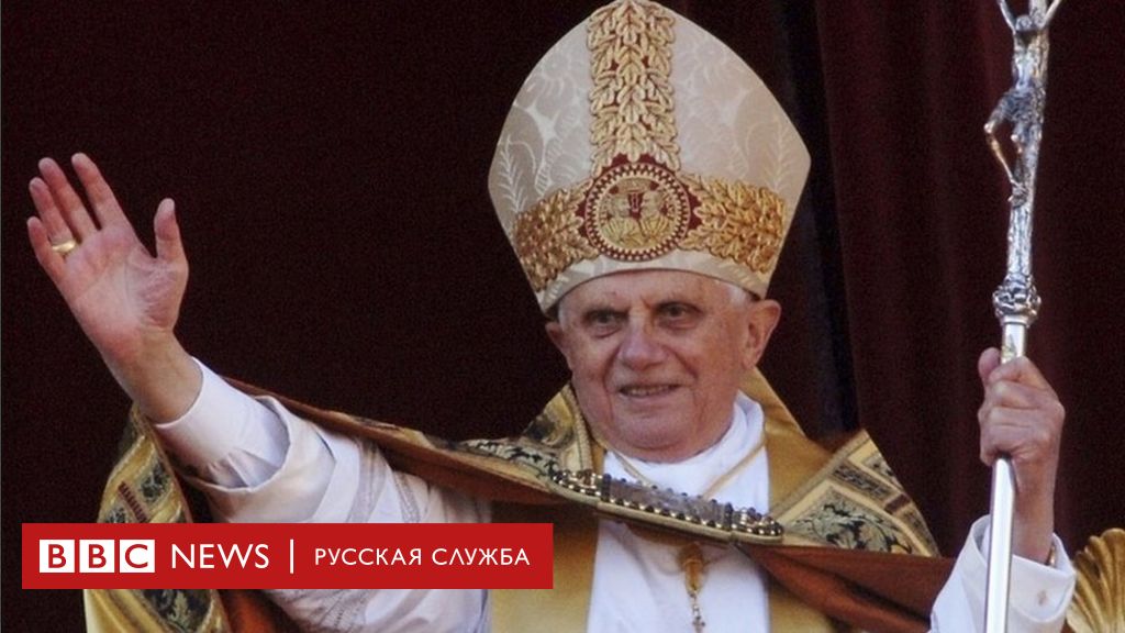  xvi bbc news 