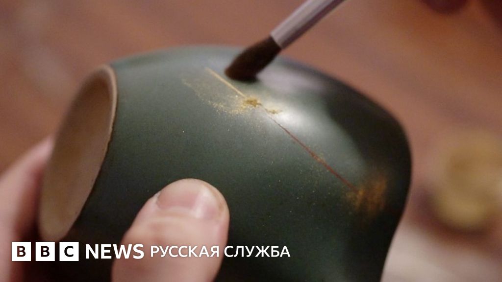 Изъяны, подчеркивающие красоту: что такое кинцуги? - BBC News Русская ...