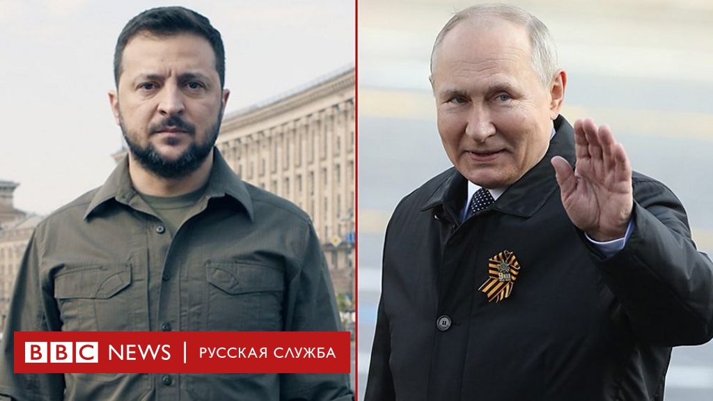 что будет 5 мая что сказали украинцы