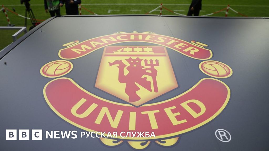 Поиск фк манчестер юнайтед Поиск фк манчестер юнайтед