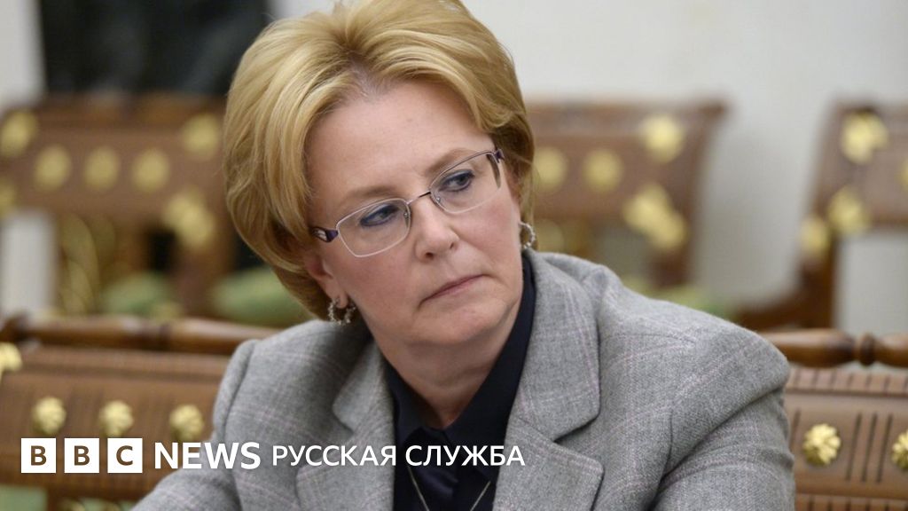 Глава минздрава Скворцова спасла пассажирку рейса Москва-Нью-Йорк - BBC ...