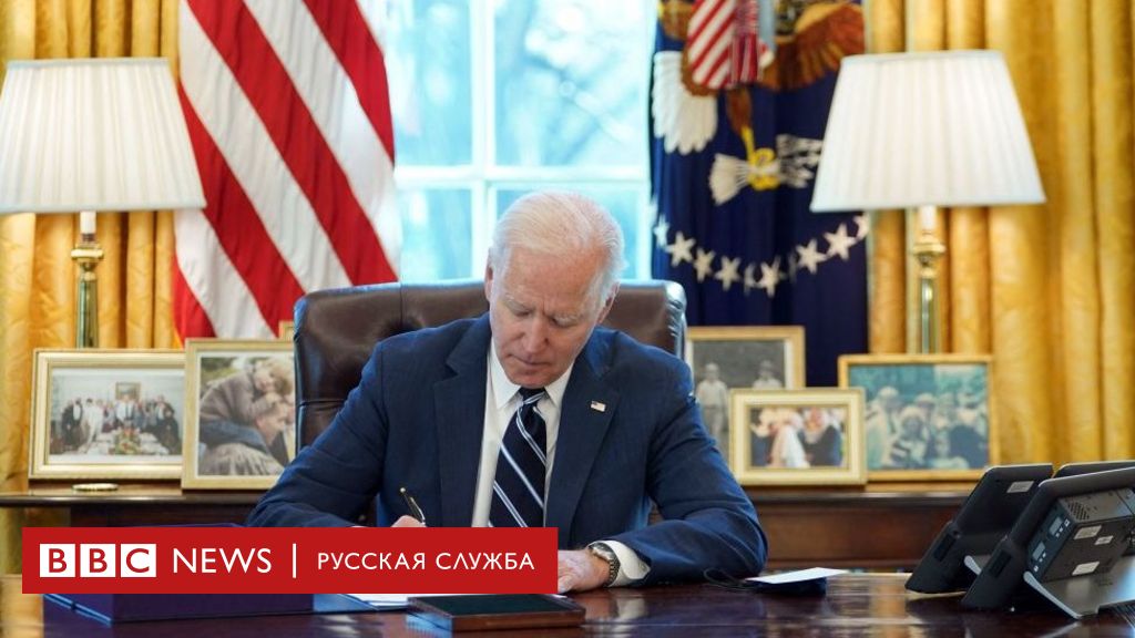 Доклад: Новый этап в политике США