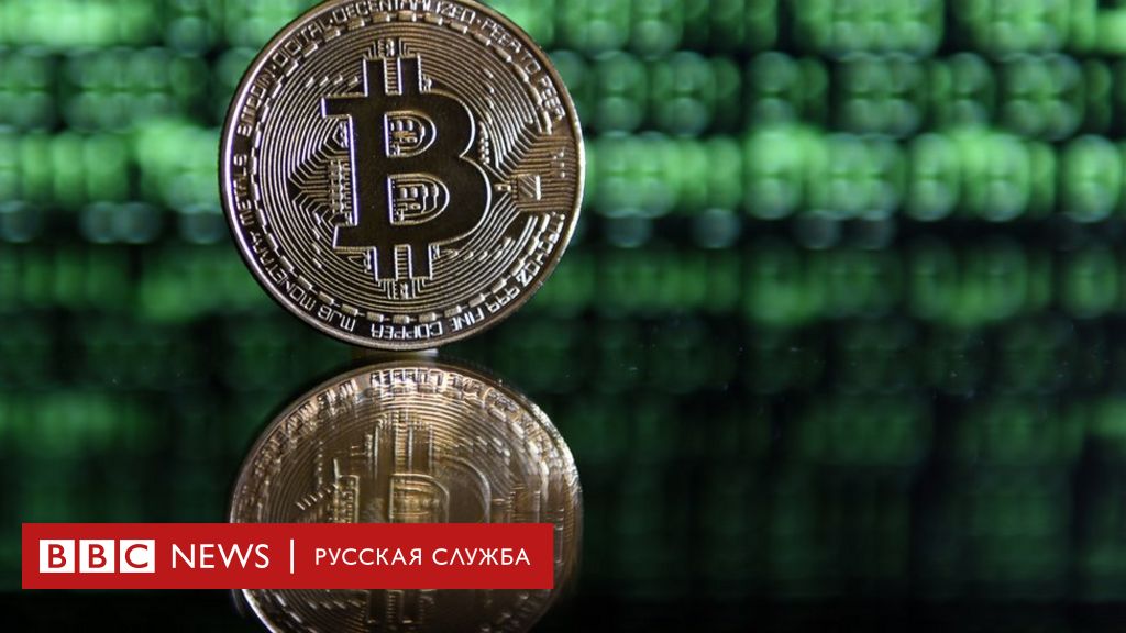 5000 биткоинов это сколько в рублях