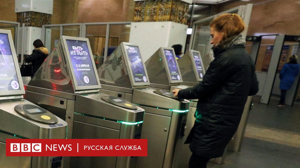 Метро Санкт-Петербурга возобновило работу после взрыва - BBC News