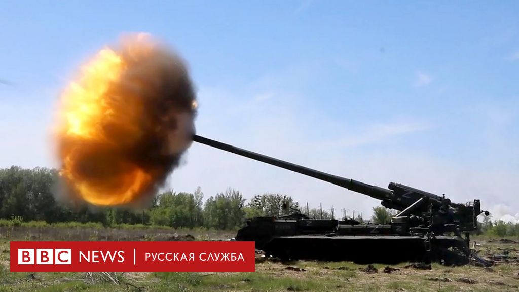 Война в Украине: что такое тактическое ядерное оружие и может ли Россия его применить?