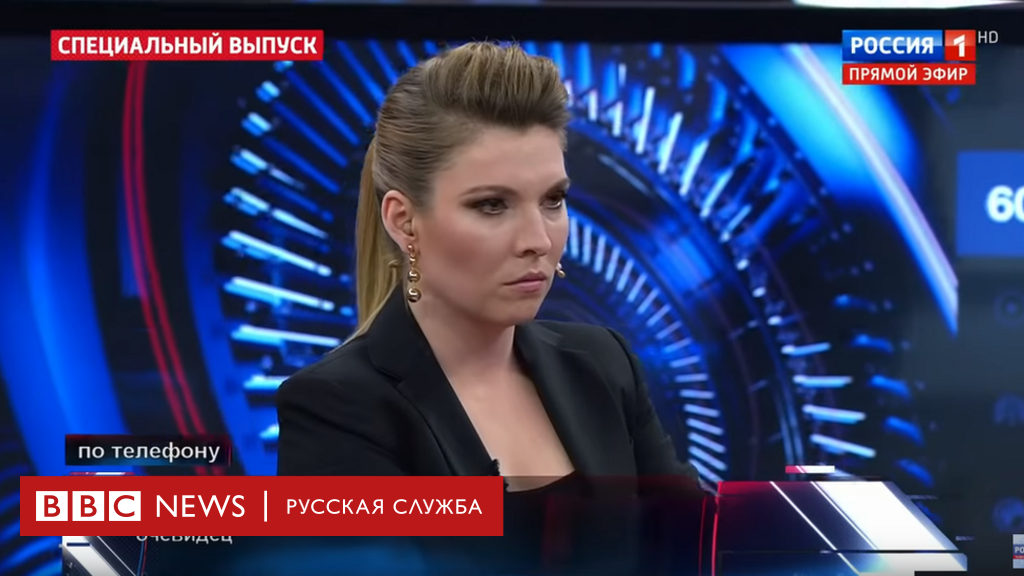 Телеведущая Россия 1 Фото