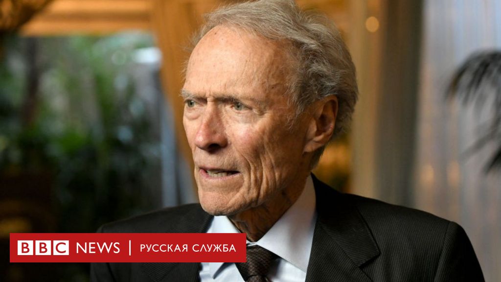 Клинт Иствуд в 90 лет десятка лучших фильмов неувядающей иконы