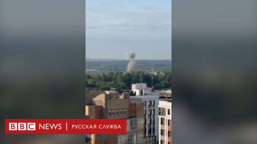 Нападение дронов на москву сегодня ночью. Атака на Москву. Атака дронов на Москву