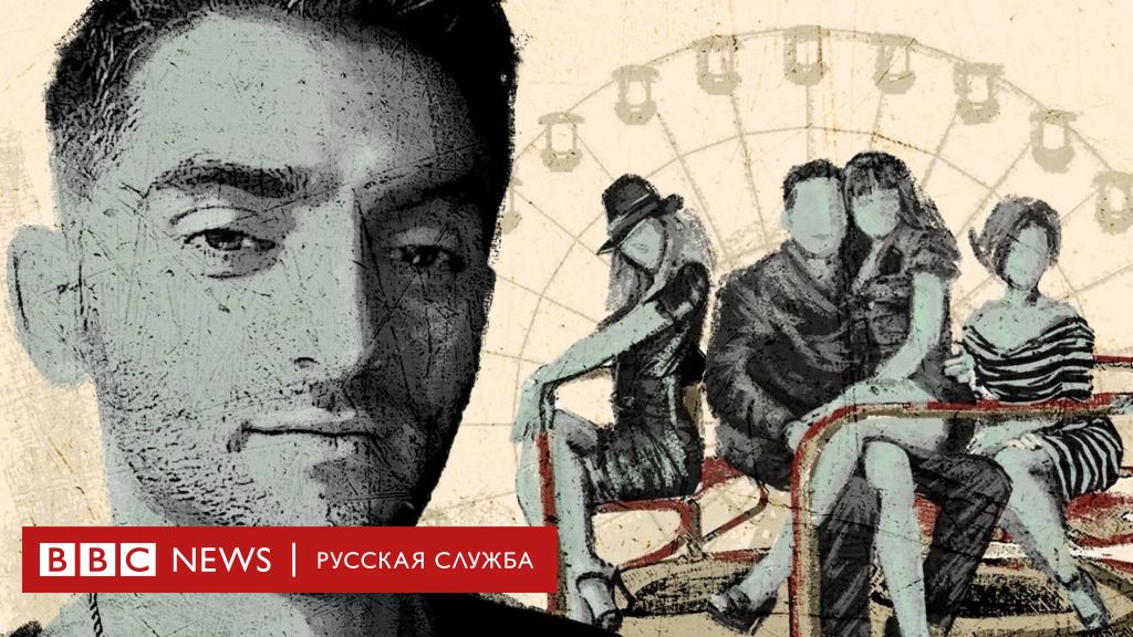 «Он так до дома и не доехал». Как россиянина судили в Украине за сутенерство, а в Москве обвинили ...